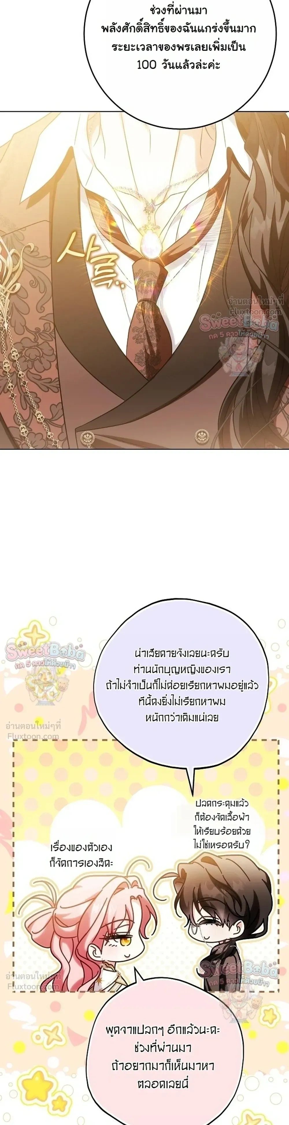 หน้าที่ 44