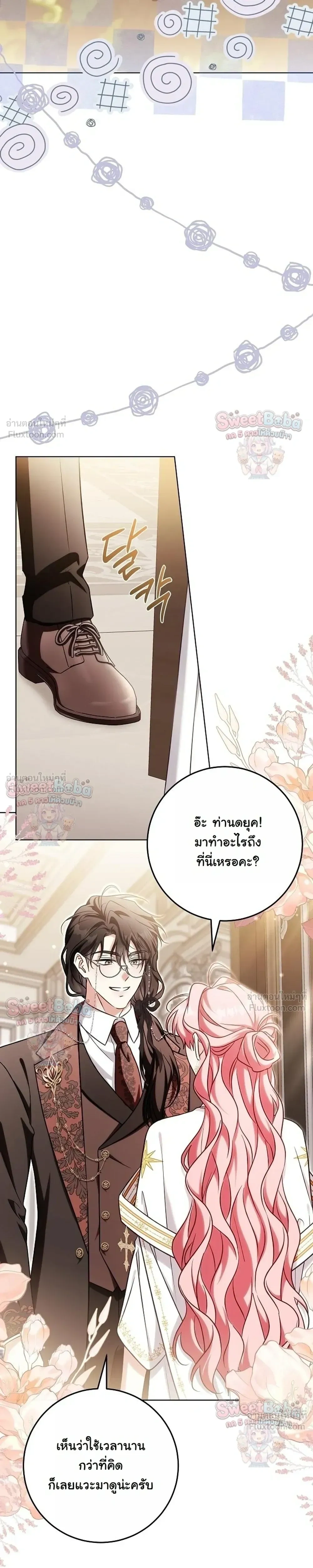 หน้าที่ 36