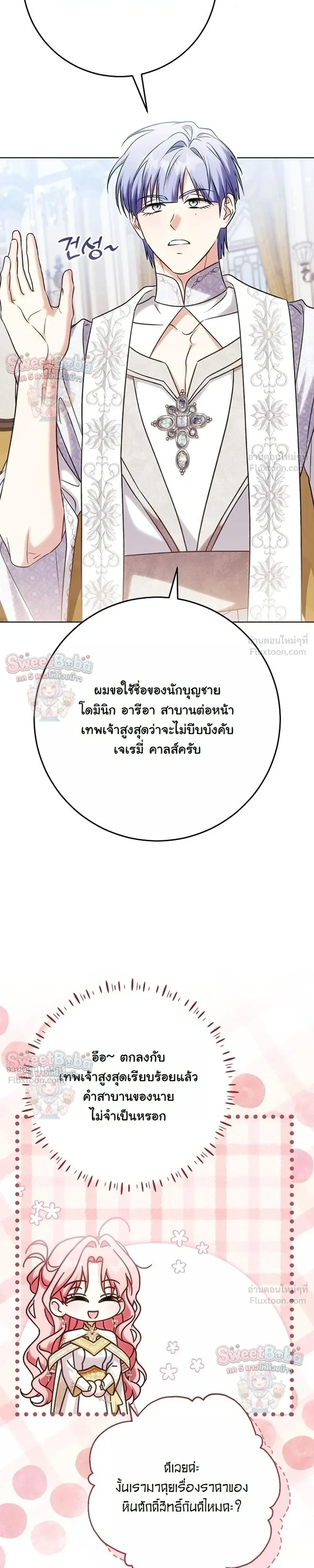 หน้าที่ 30