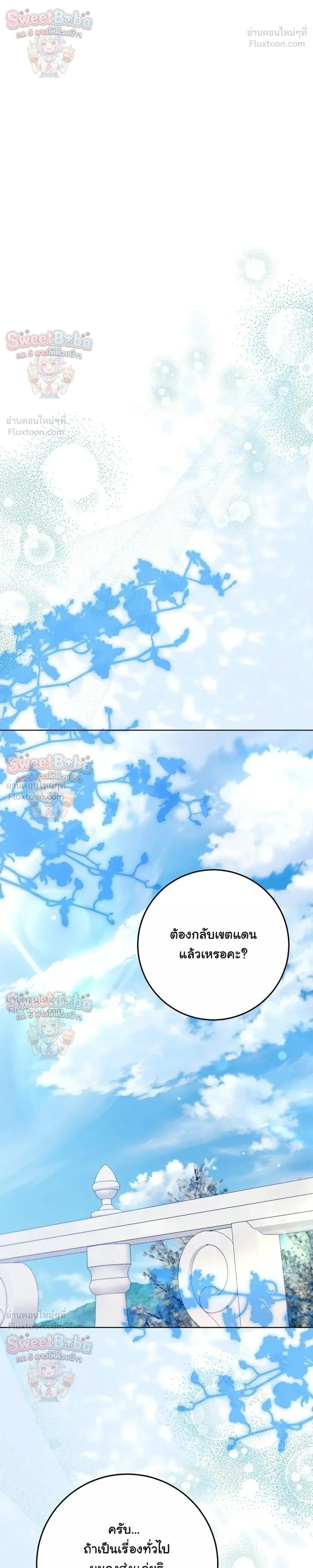 หน้าที่ 40