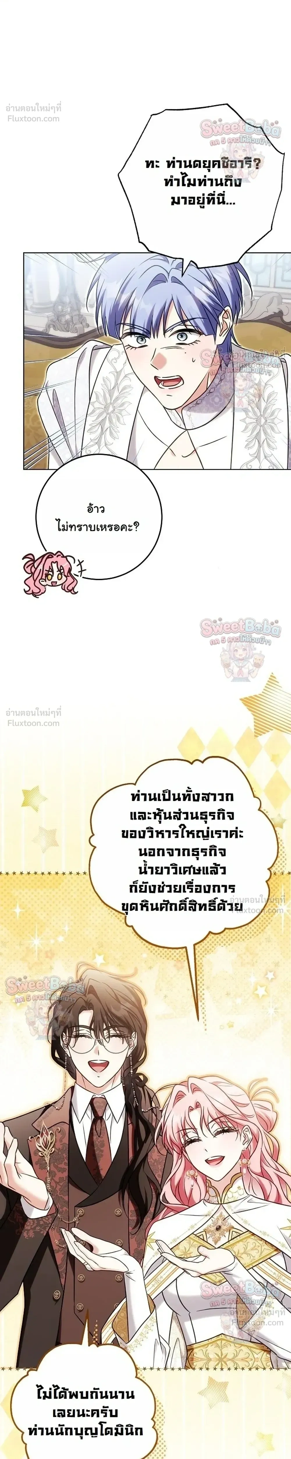 หน้าที่ 37