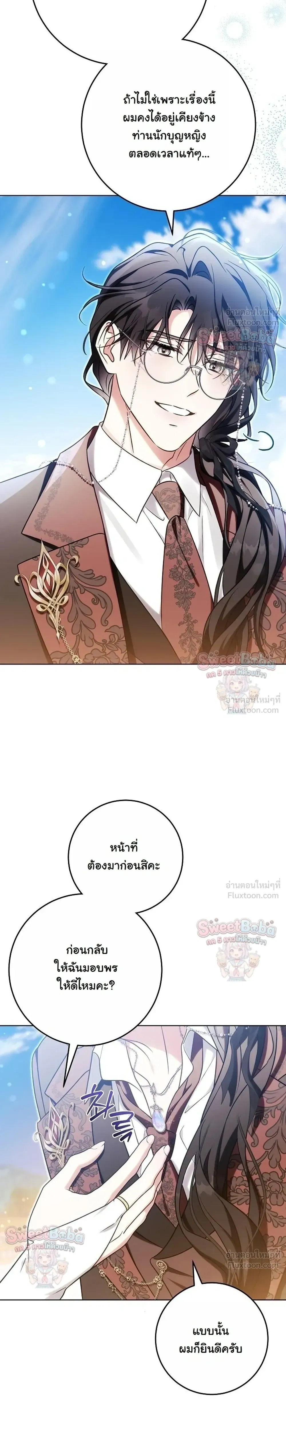 หน้าที่ 42