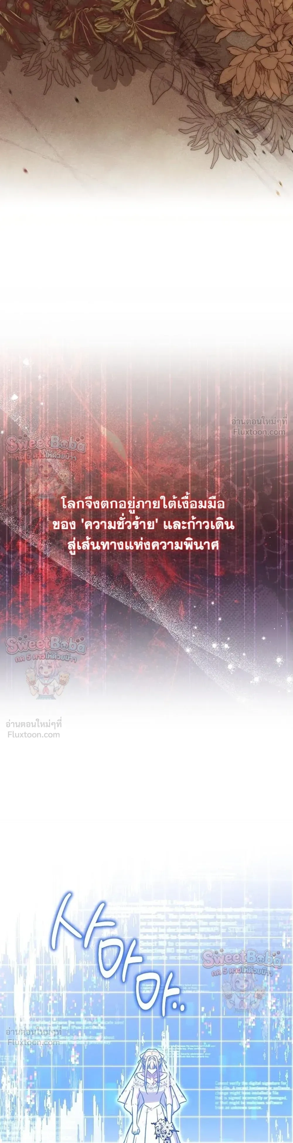 หน้าที่ 36