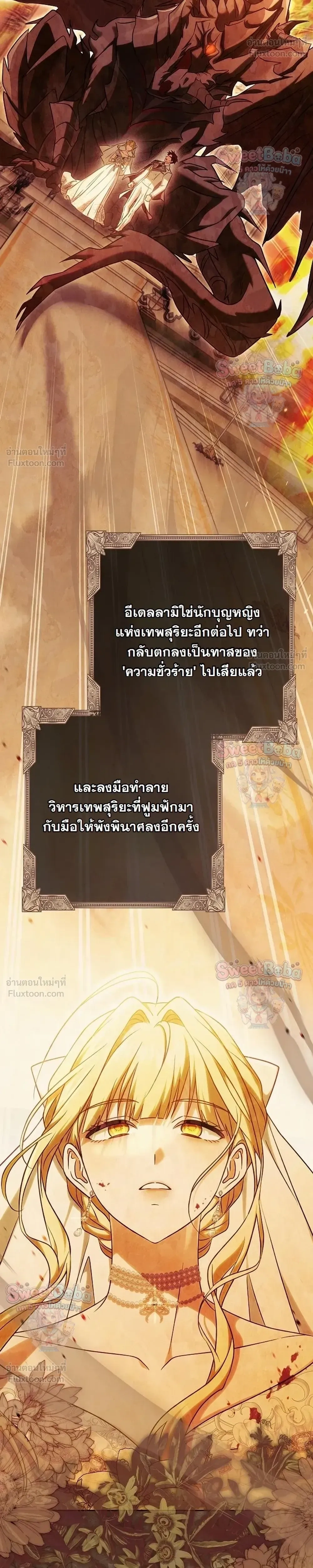 หน้าที่ 35
