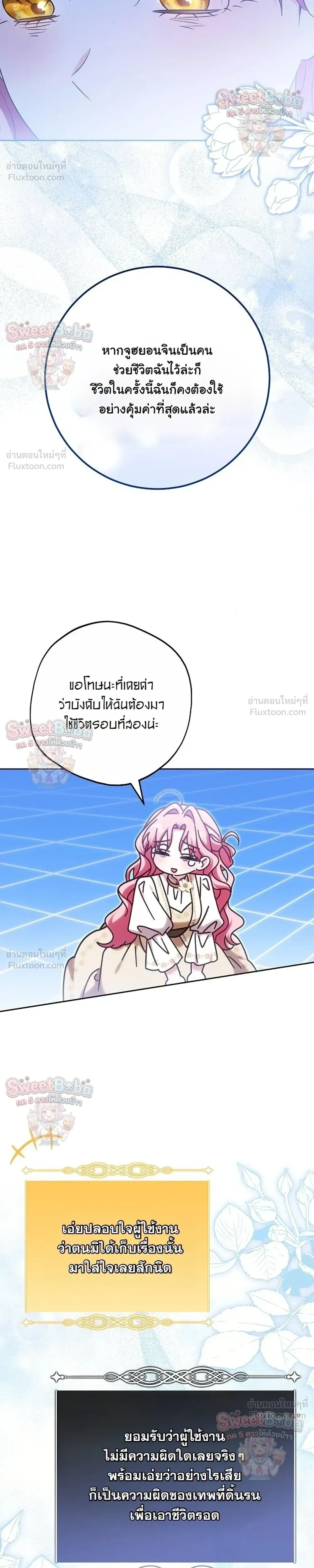 หน้าที่ 41