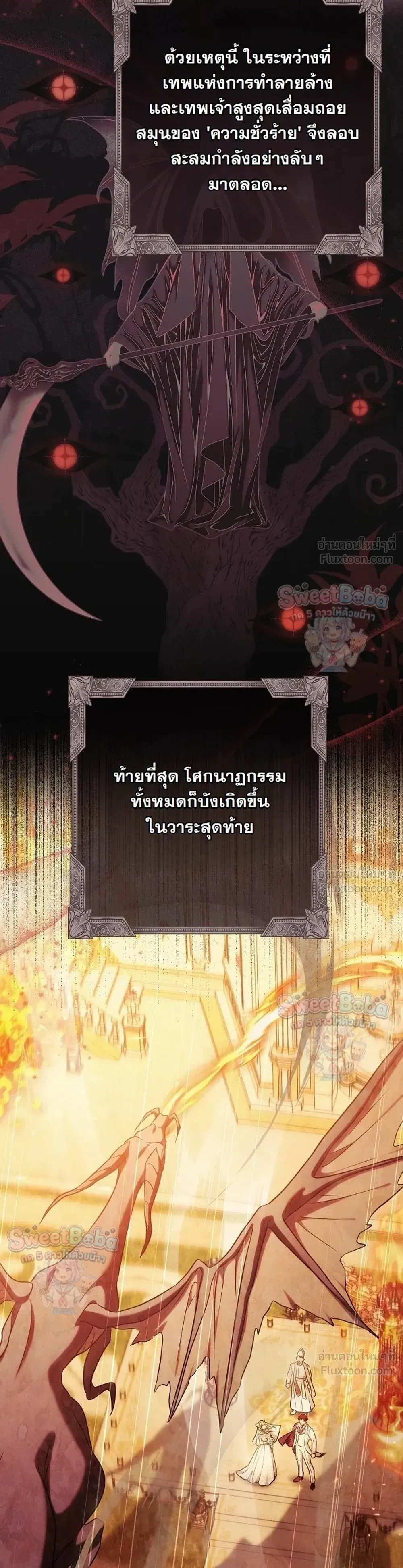 หน้าที่ 33