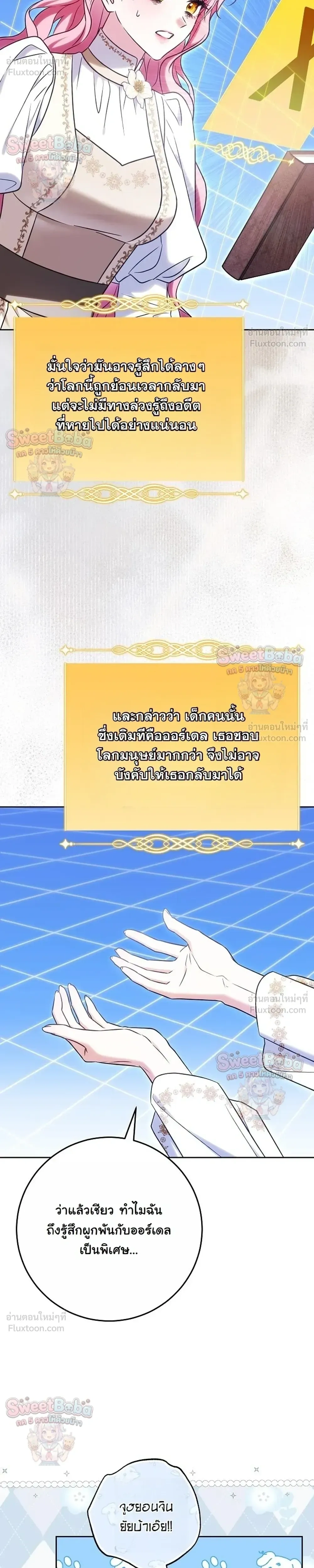 หน้าที่ 38