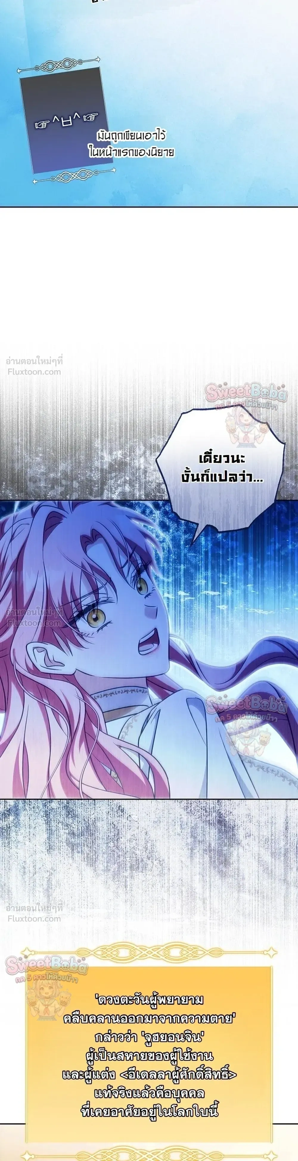 หน้าที่ 21
