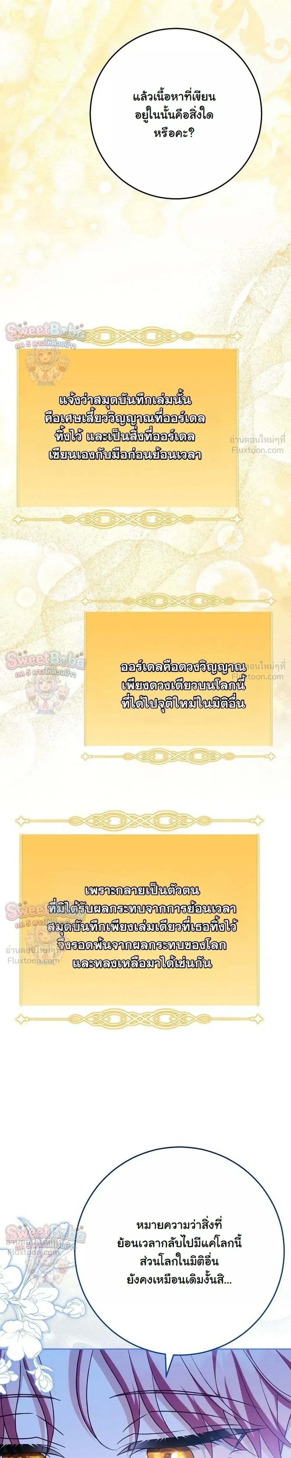 หน้าที่ 40