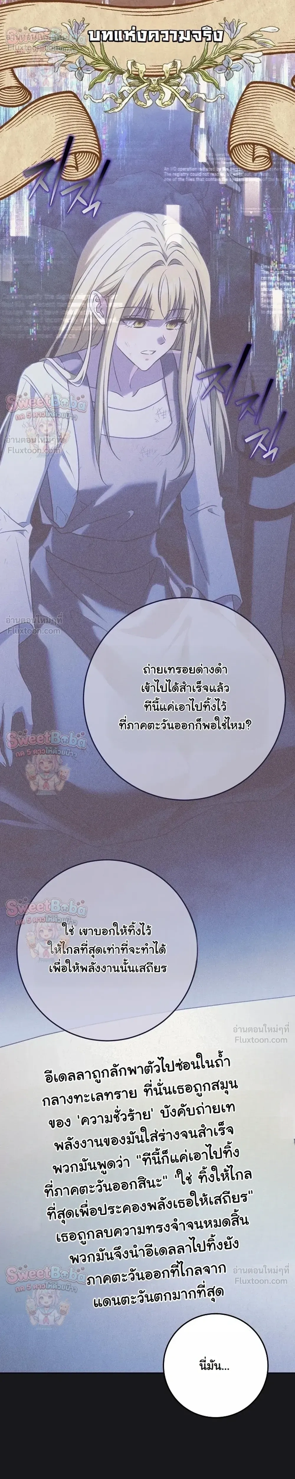 หน้าที่ 29