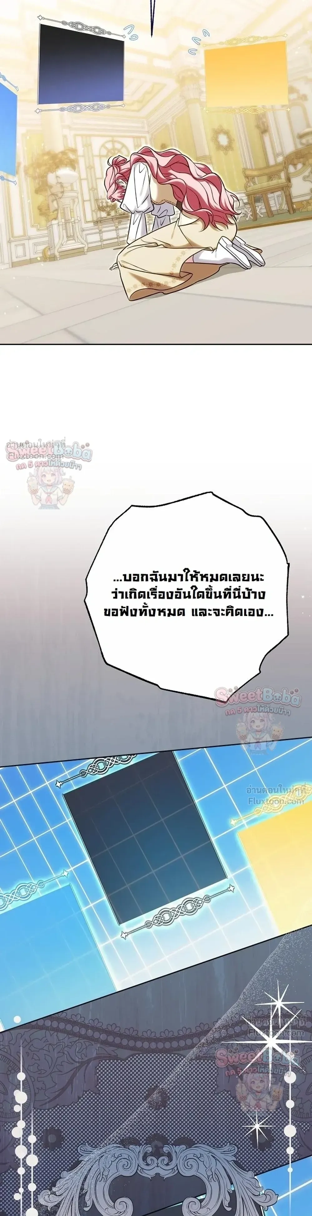 หน้าที่ 27
