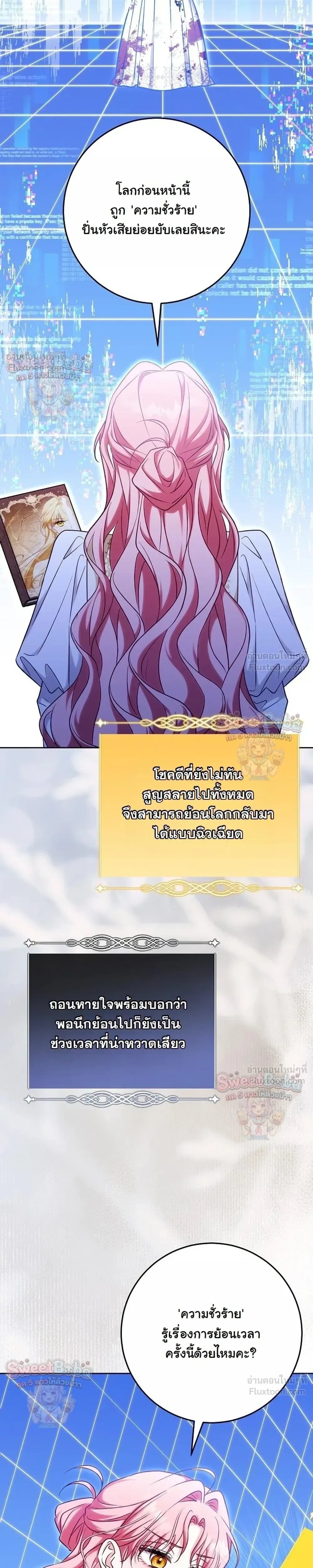 หน้าที่ 37