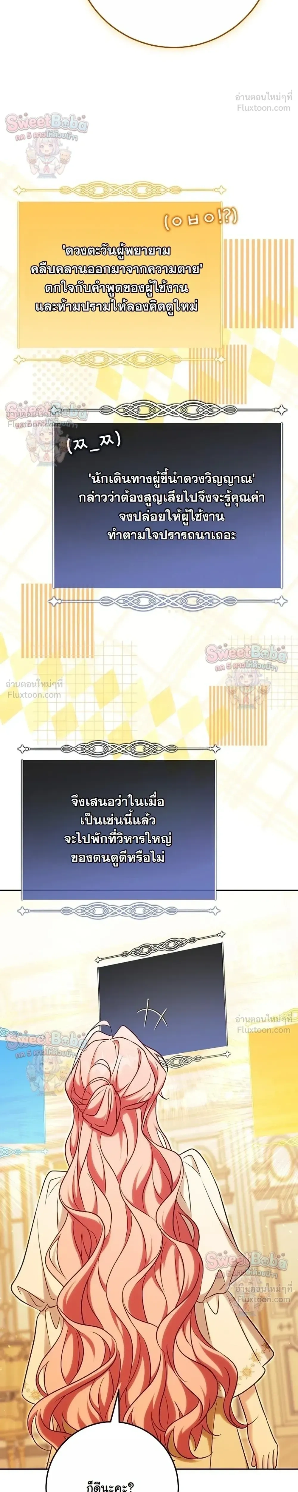 หน้าที่ 44