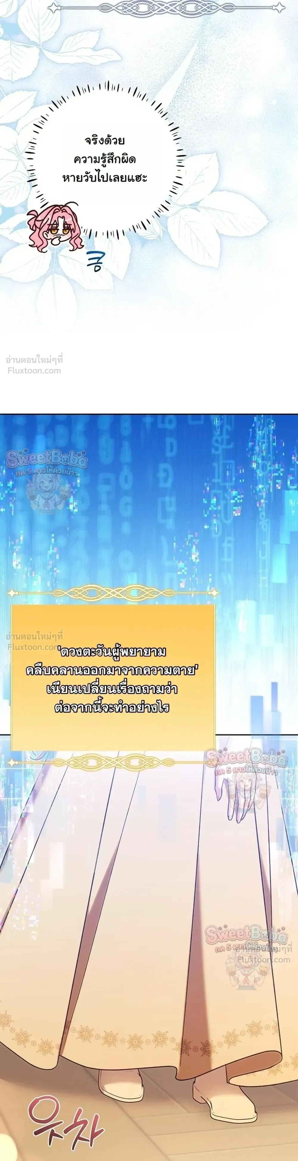 หน้าที่ 42
