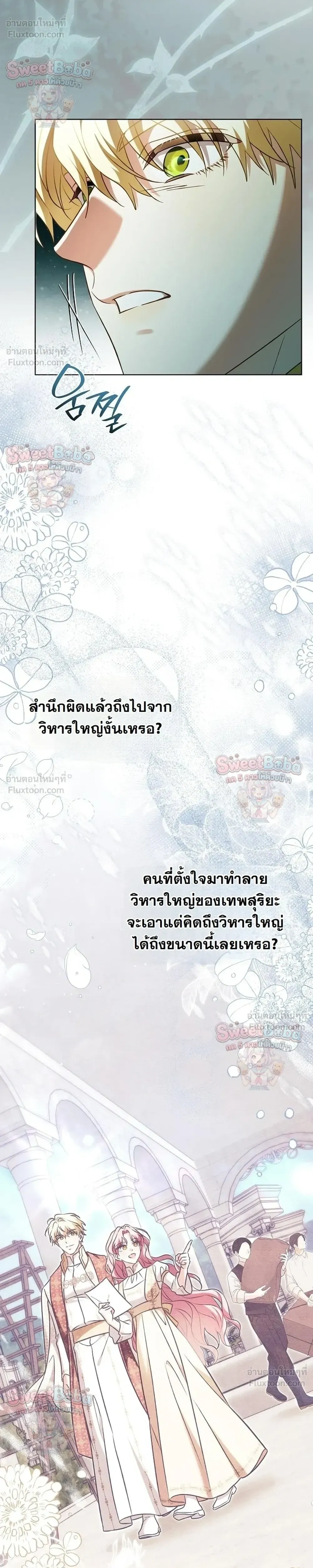 หน้าที่ 34