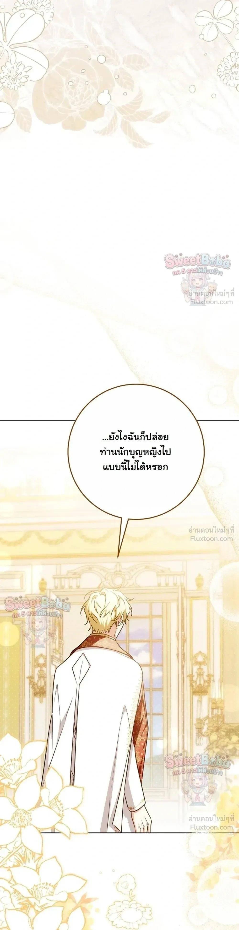 หน้าที่ 35
