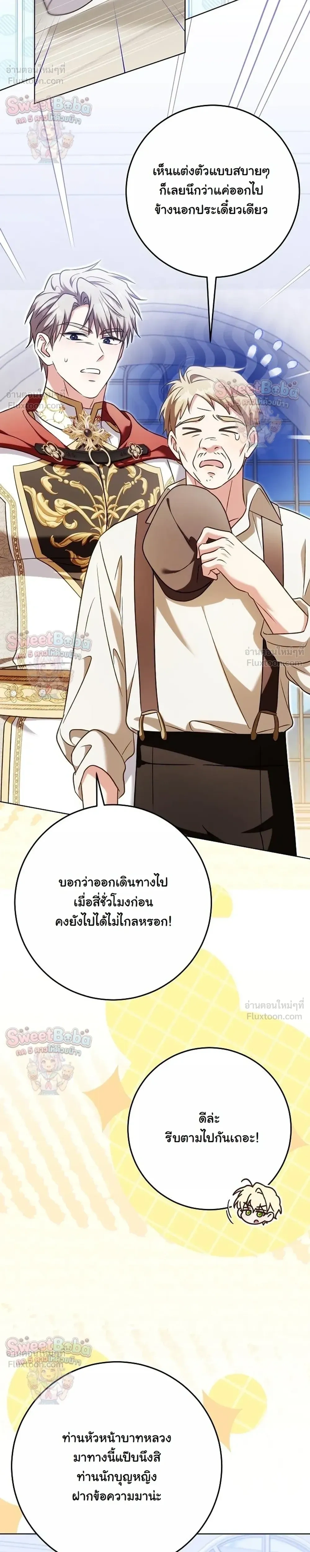 หน้าที่ 31