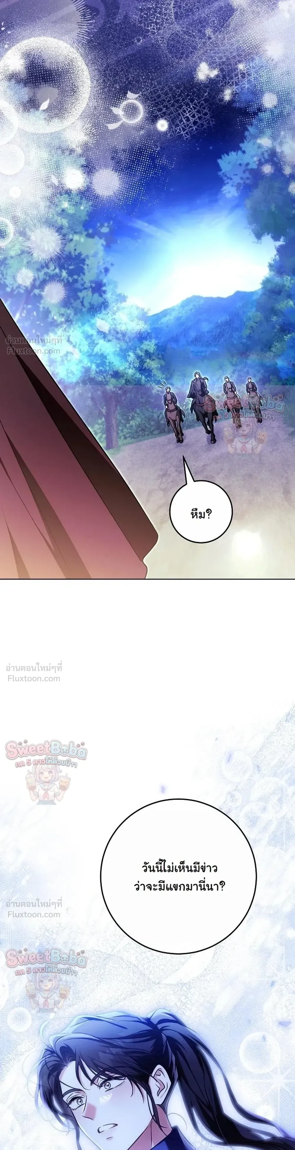 หน้าที่ 41