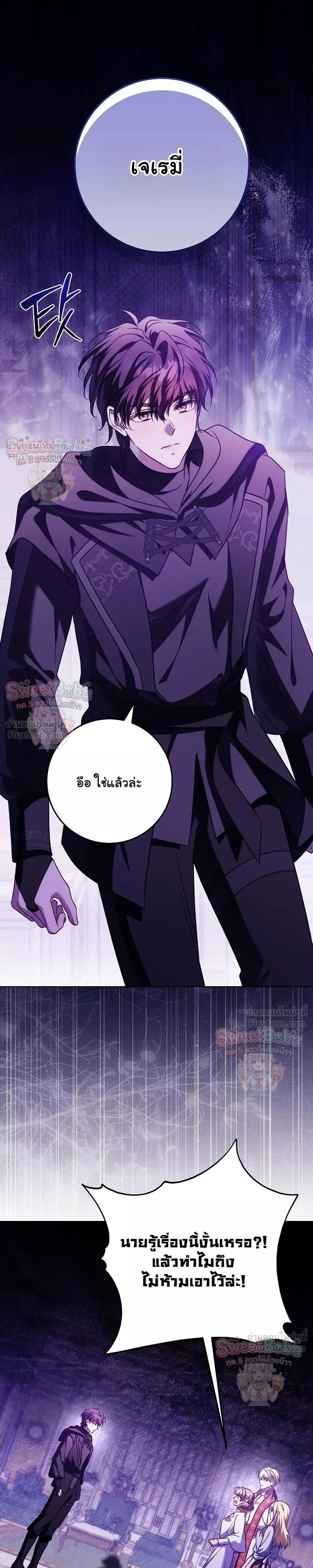 หน้าที่ 27