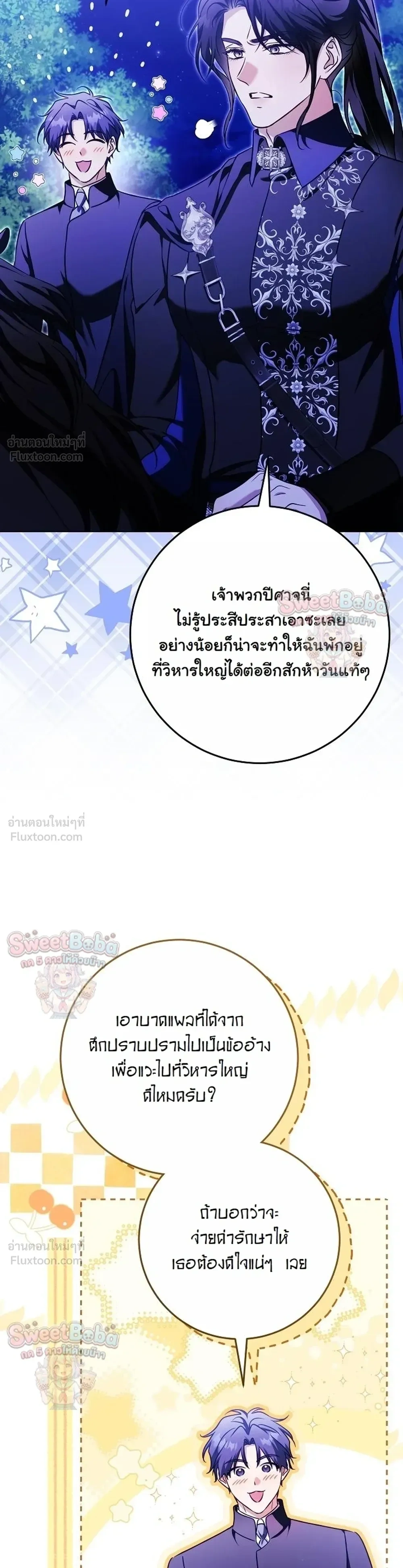 หน้าที่ 38