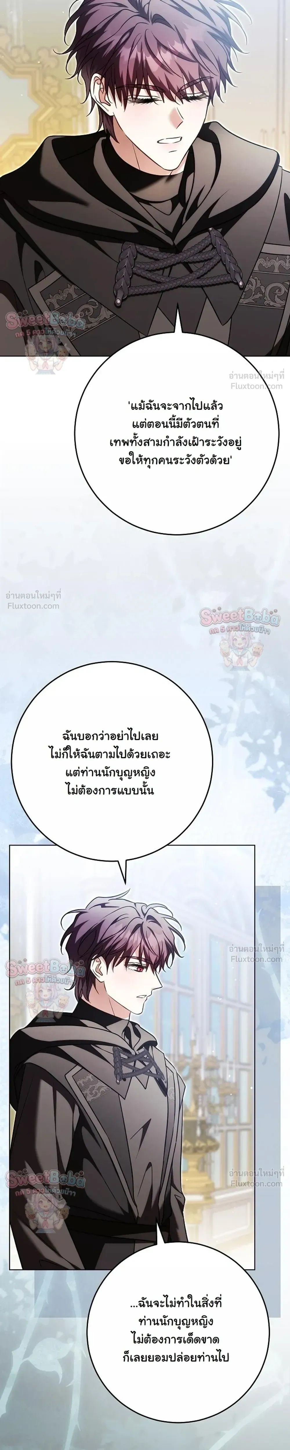 หน้าที่ 33