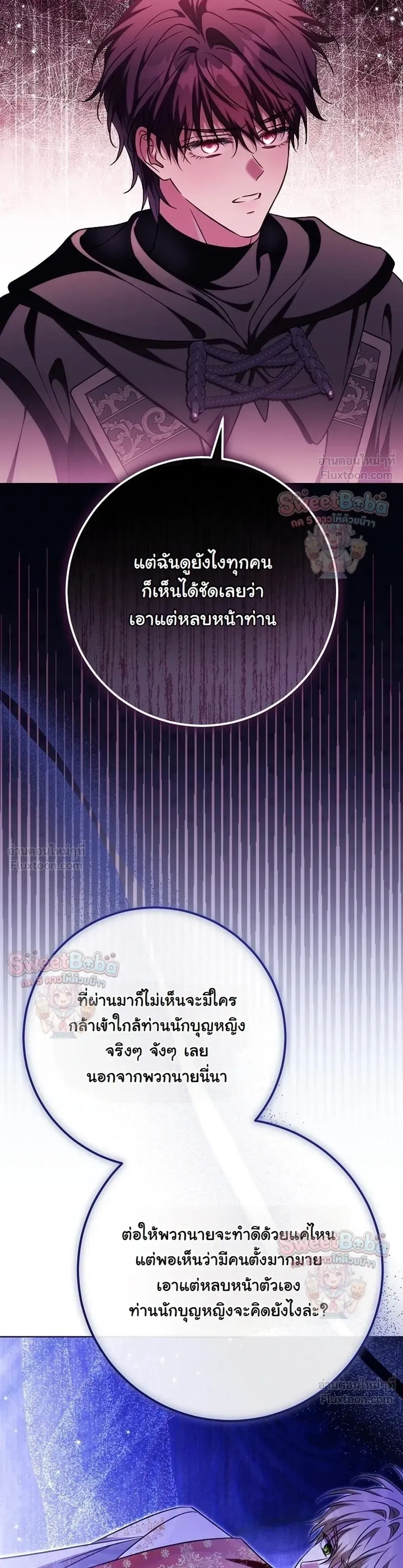 หน้าที่ 29