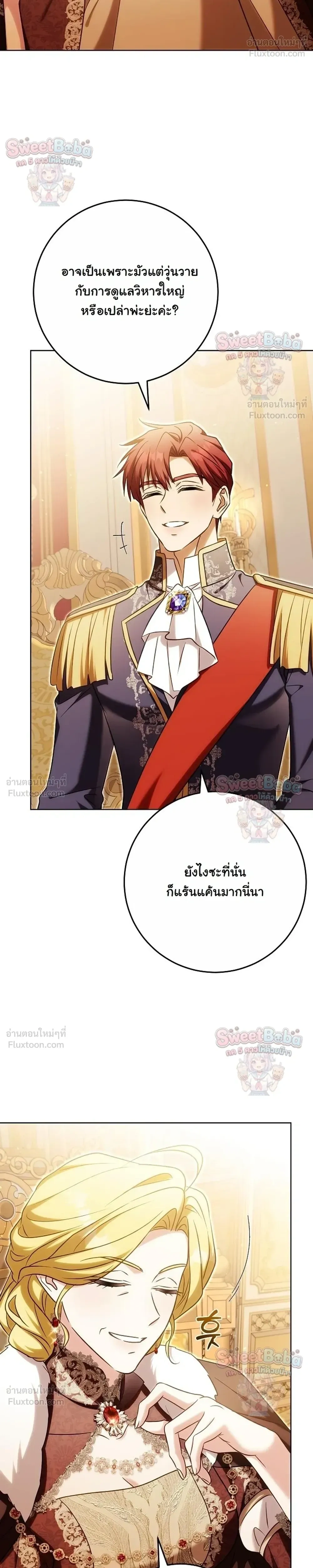 หน้าที่ 32