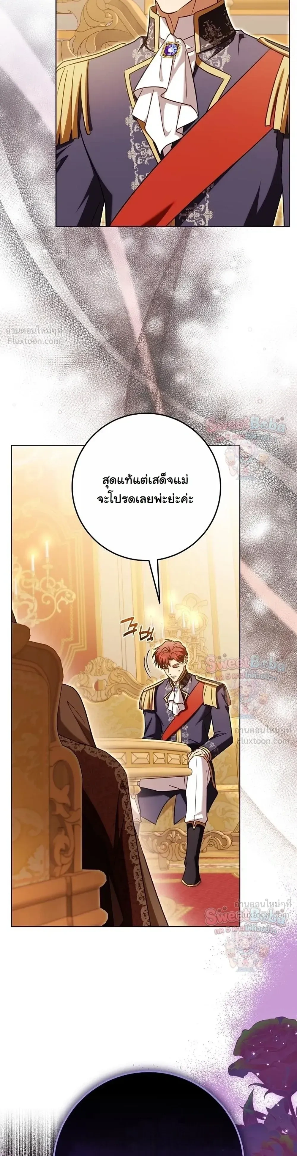 หน้าที่ 36