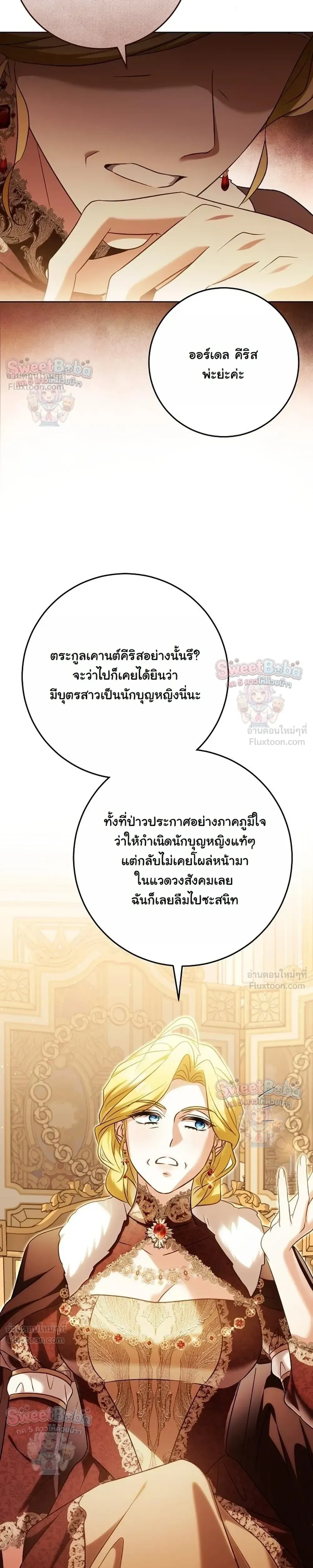 หน้าที่ 31