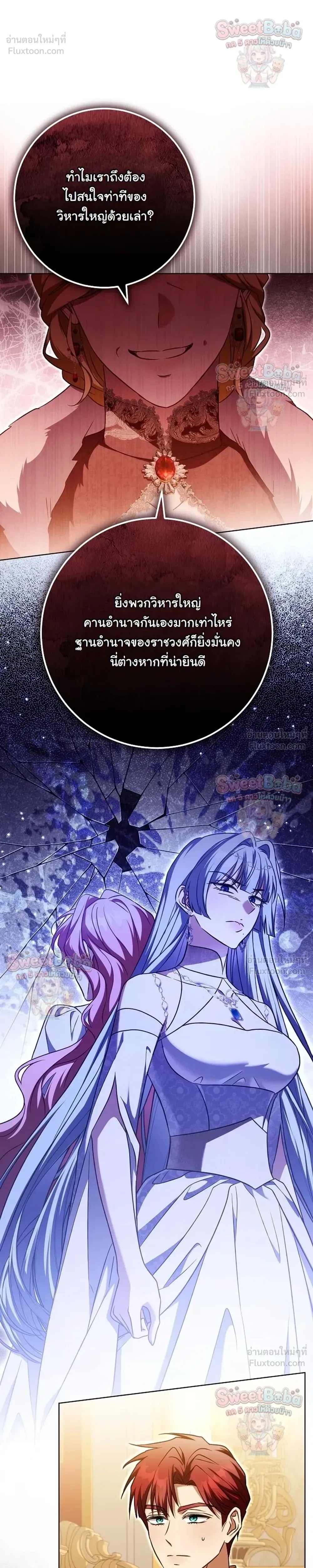 หน้าที่ 35