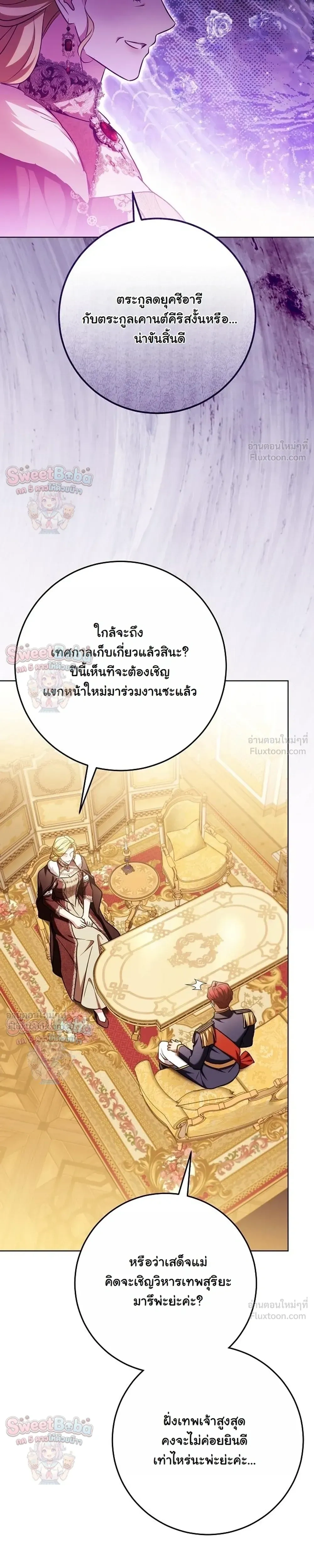 หน้าที่ 34