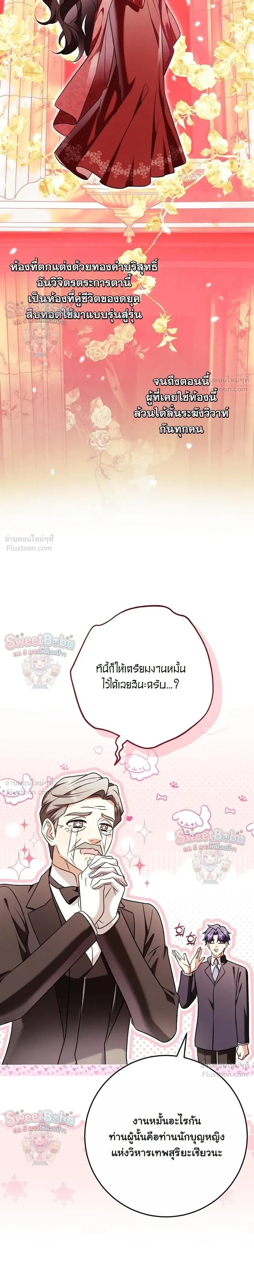 หน้าที่ 16