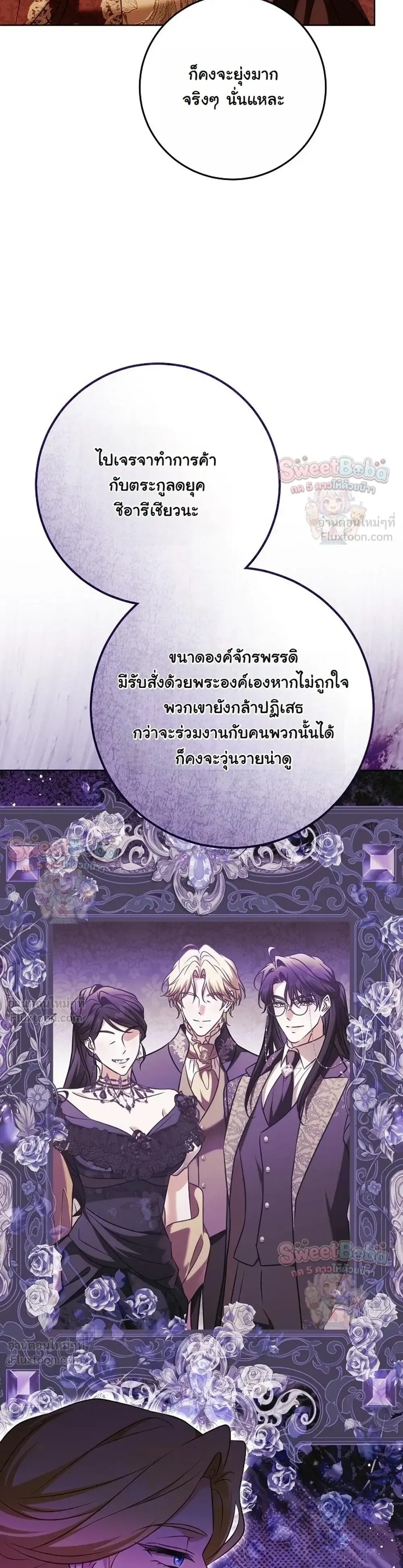 หน้าที่ 33