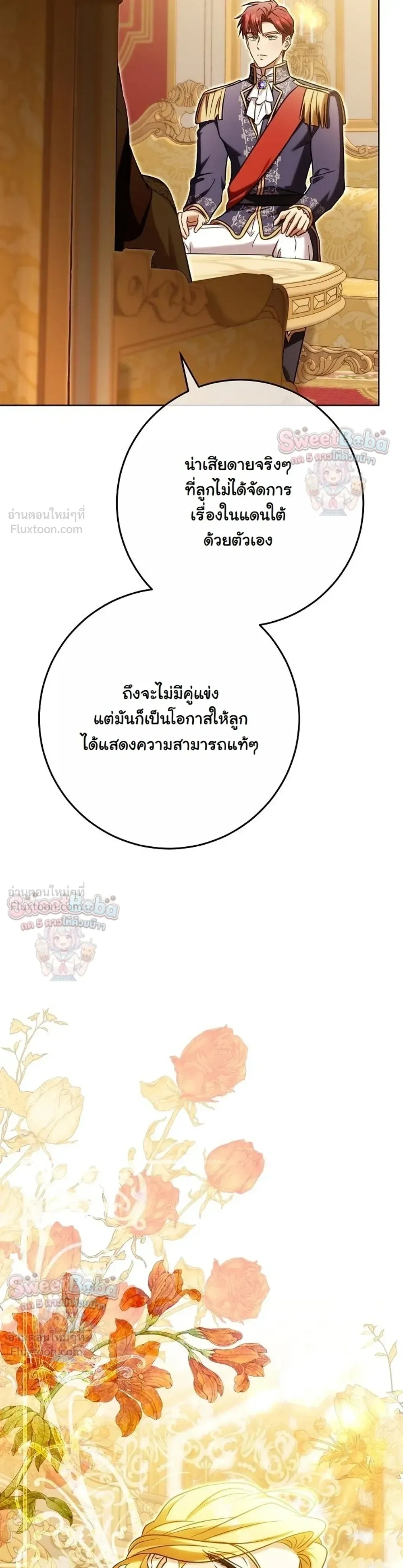 หน้าที่ 27