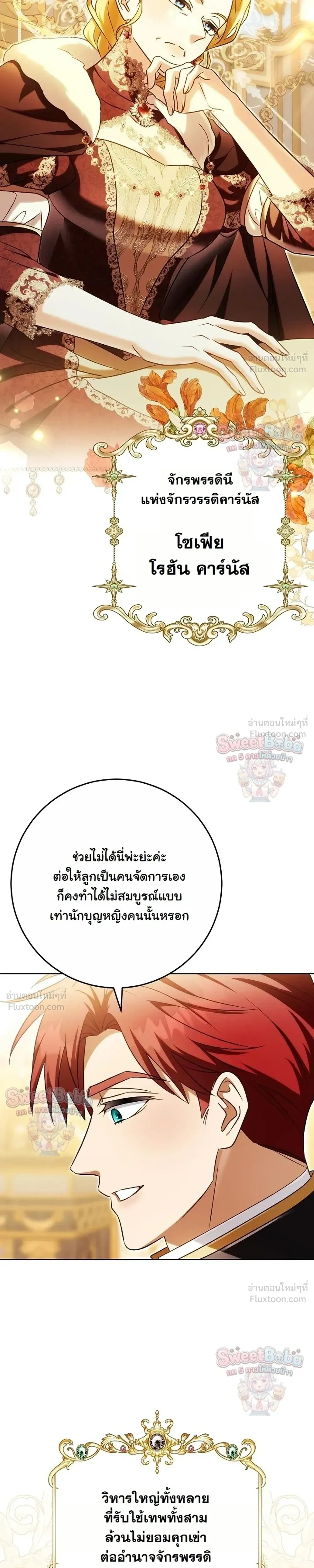หน้าที่ 28