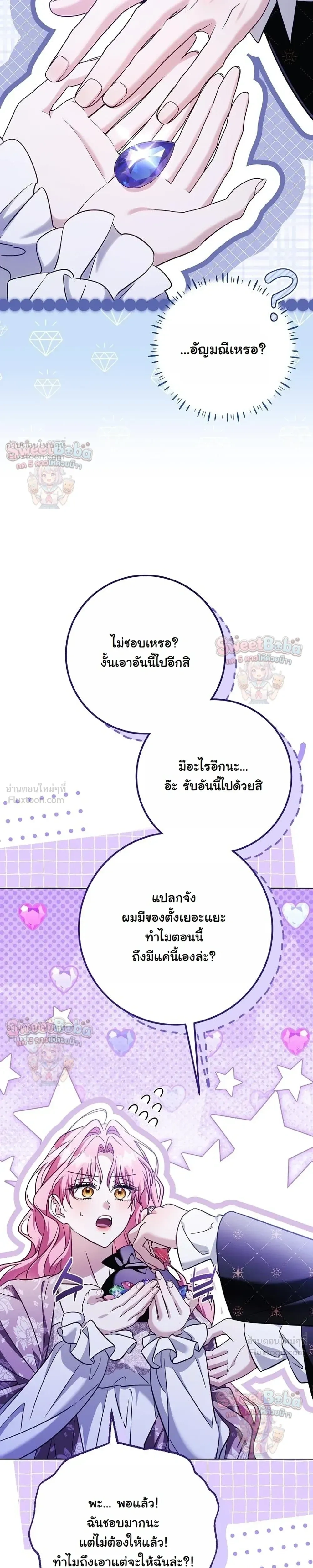 หน้าที่ 24