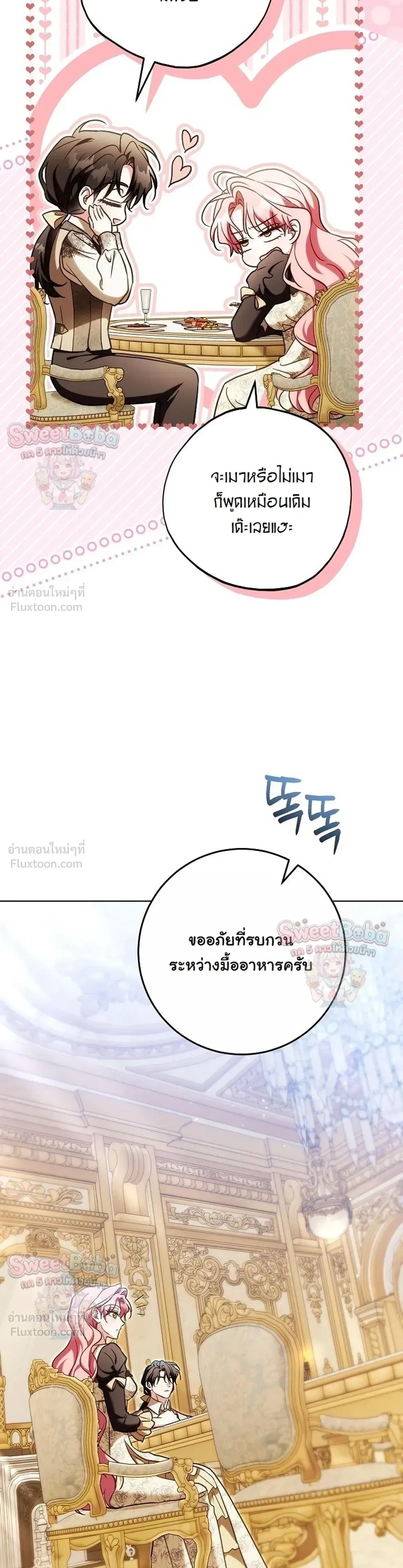 หน้าที่ 35