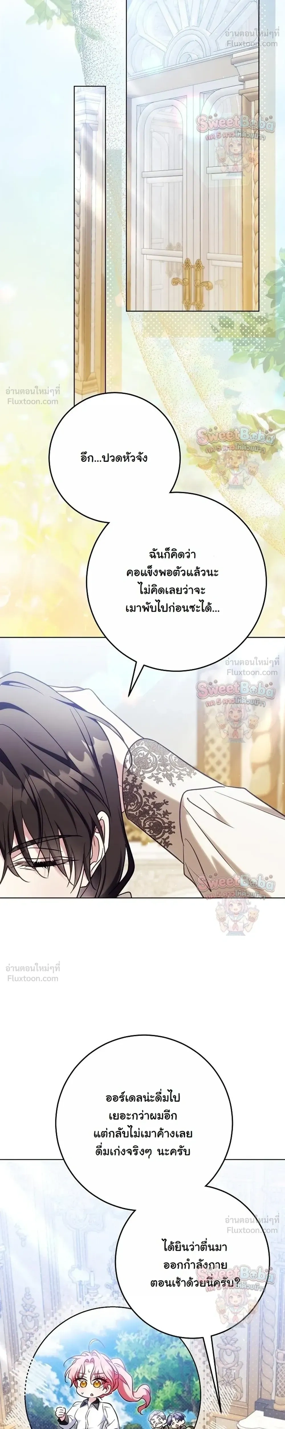 หน้าที่ 31