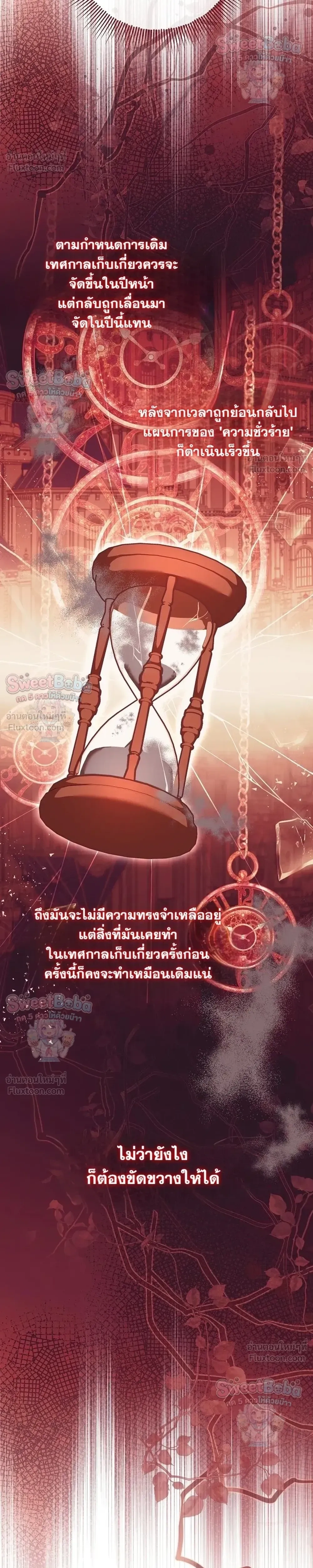 หน้าที่ 40