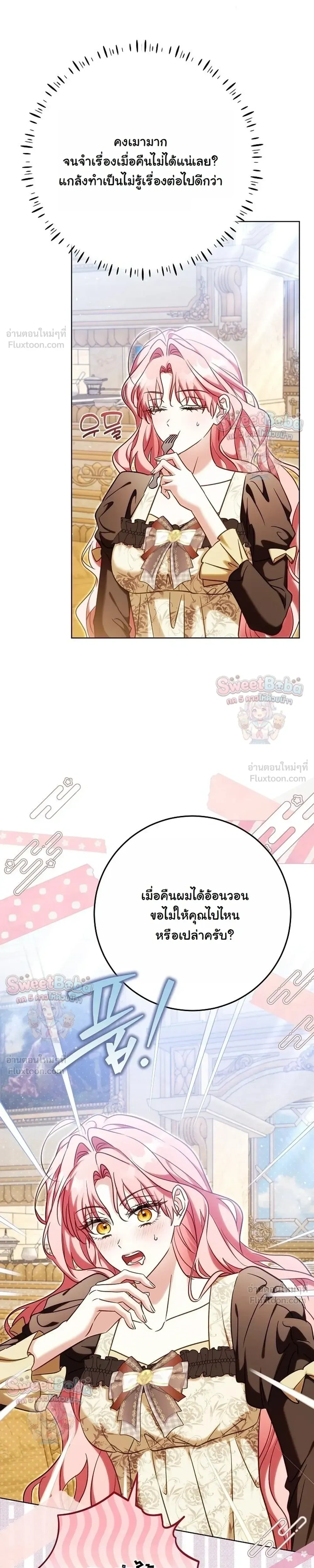 หน้าที่ 33
