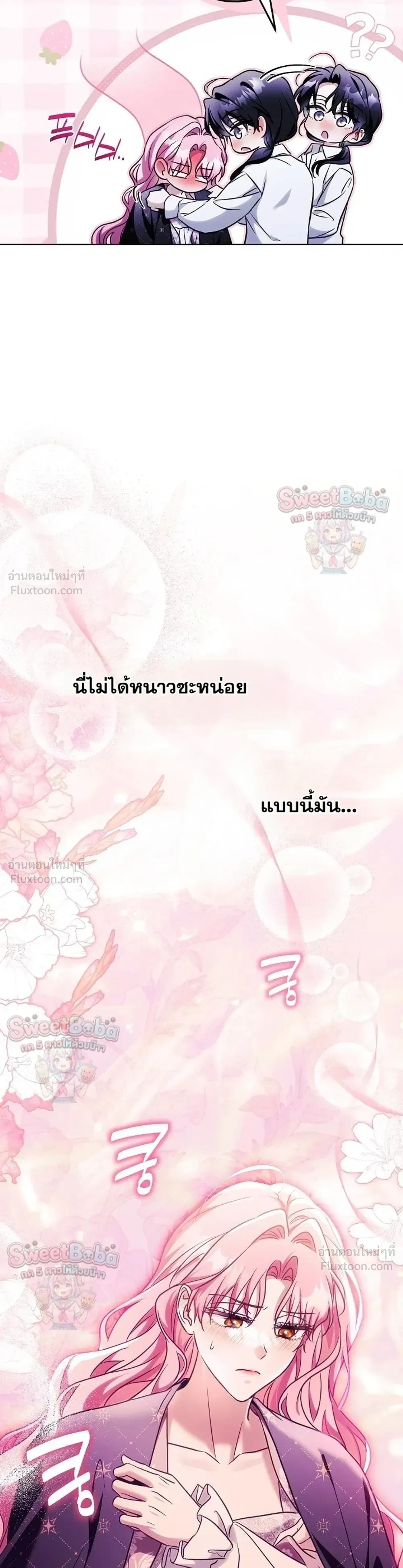 หน้าที่ 29