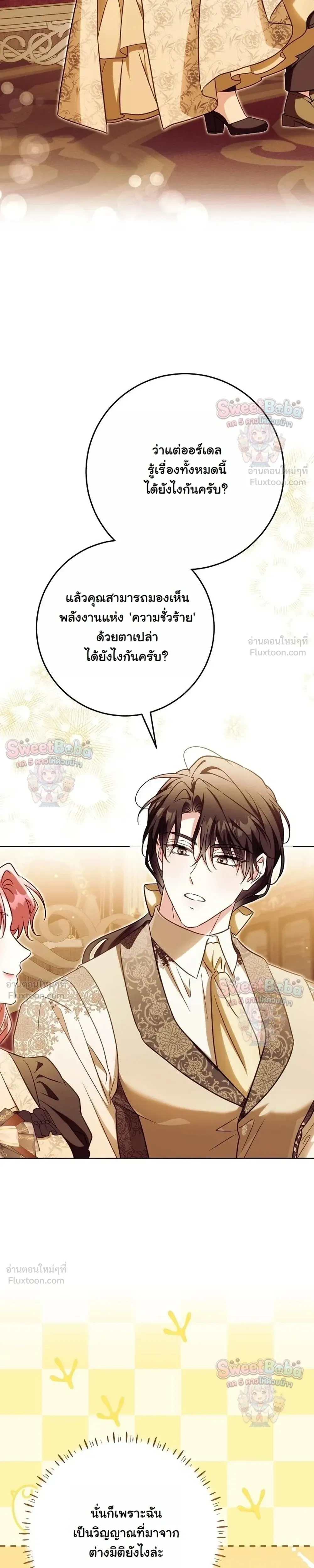 หน้าที่ 42