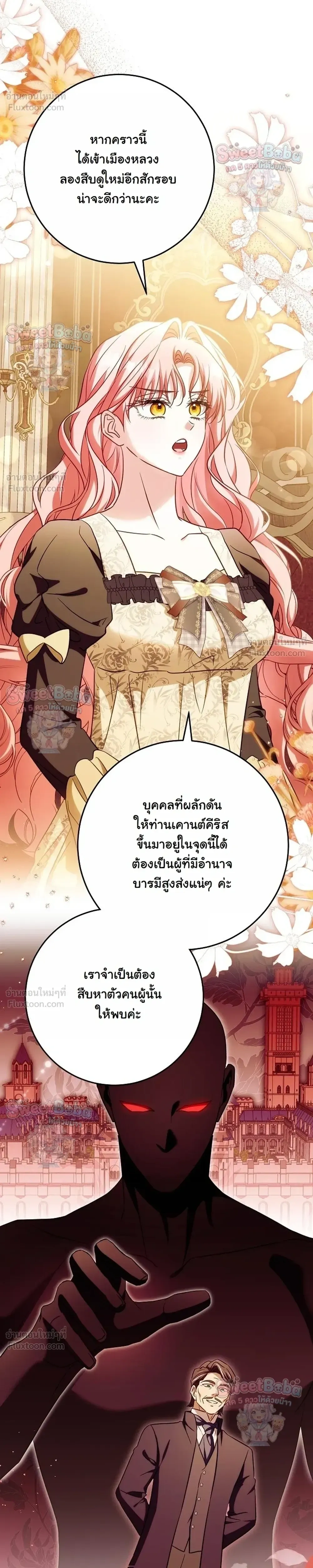 หน้าที่ 40