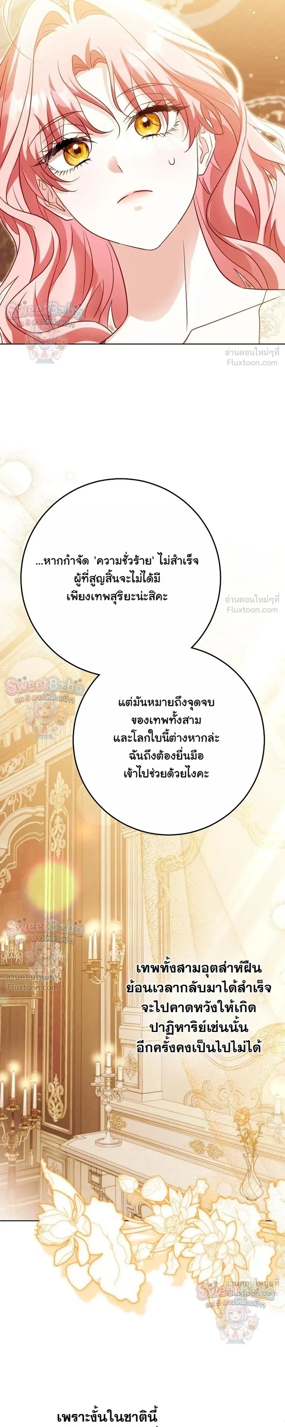 หน้าที่ 48