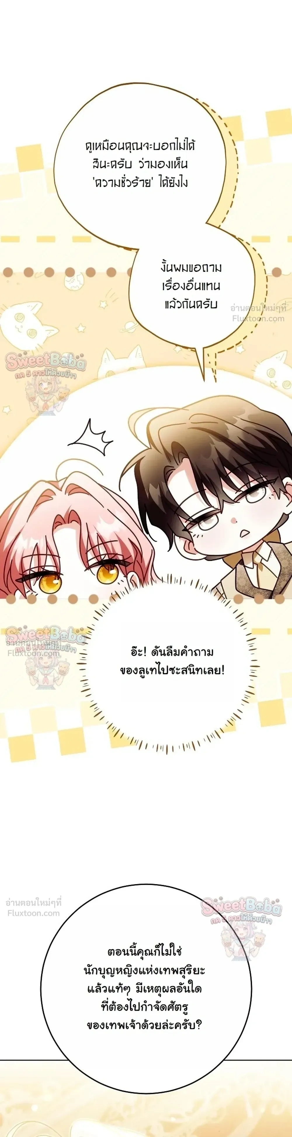 หน้าที่ 47
