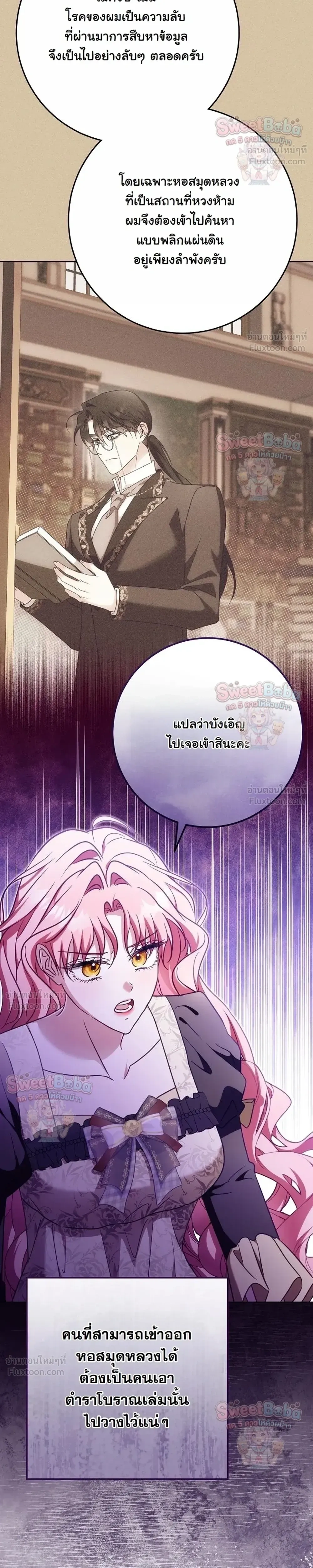 หน้าที่ 28