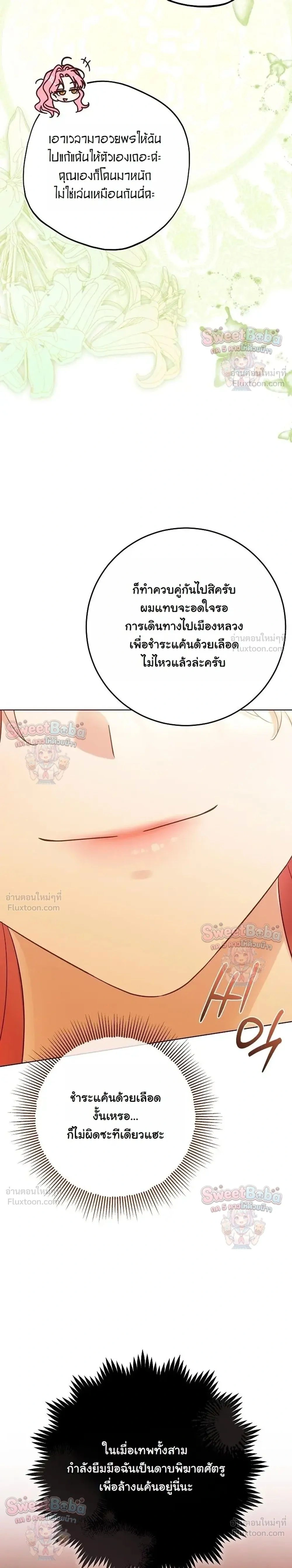 หน้าที่ 51