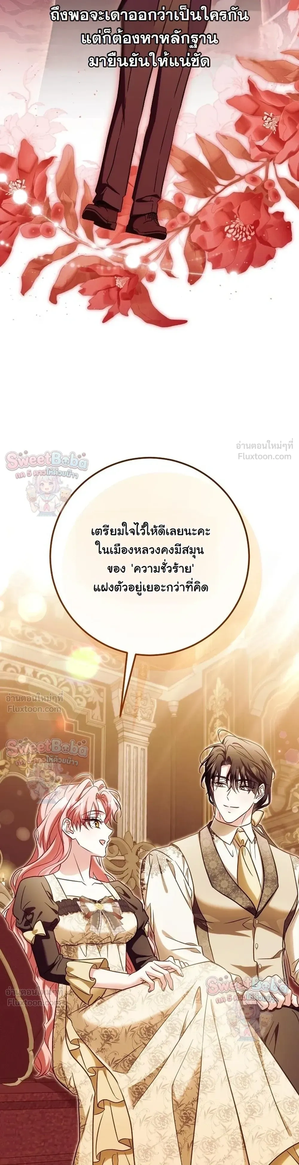 หน้าที่ 41