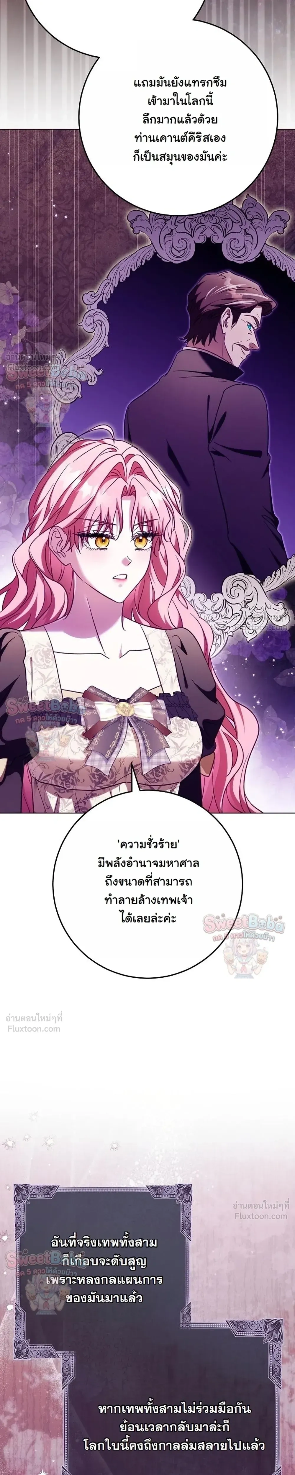 หน้าที่ 33