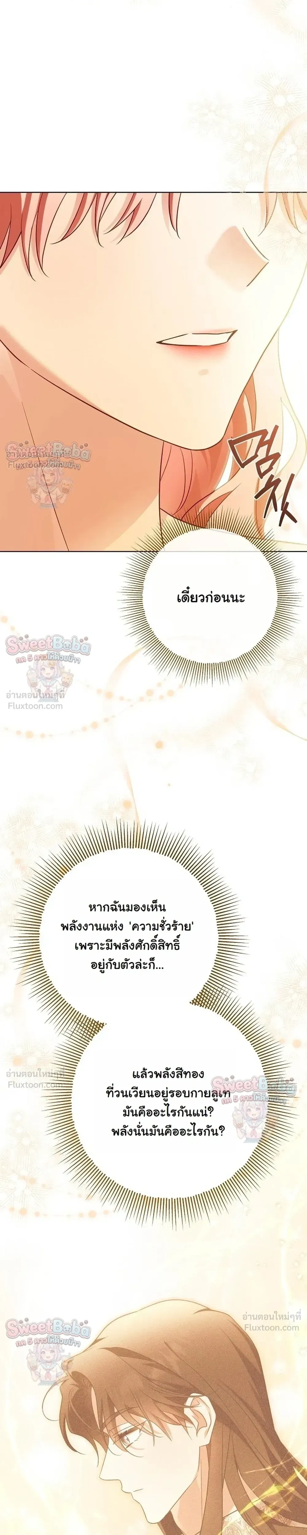 หน้าที่ 45